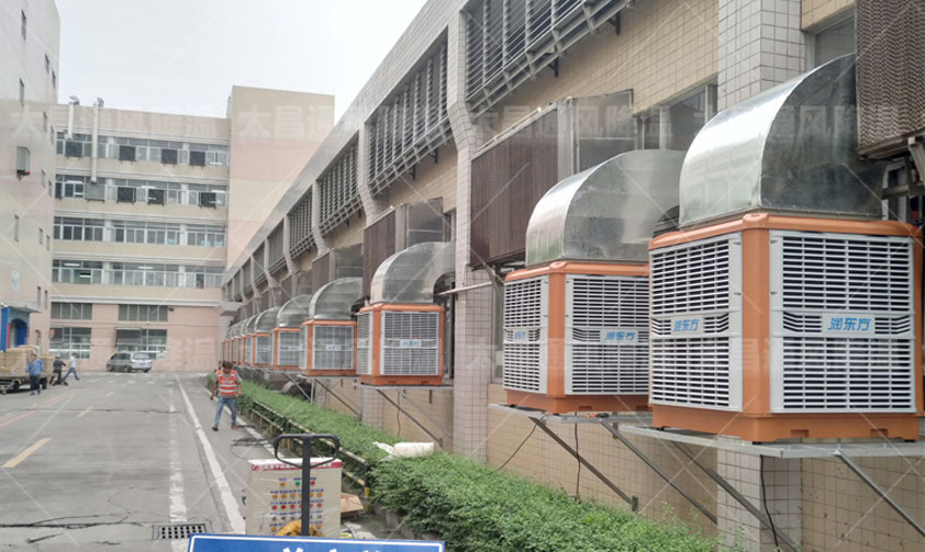 車間降溫環(huán)?？照{(diào).jpg