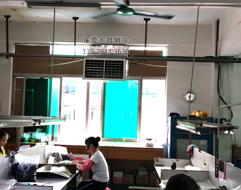 五金制品廠車間環(huán)?？照{(diào)