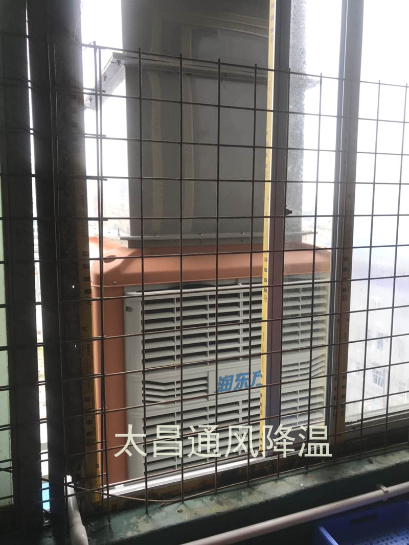 環(huán)?？照{(diào)