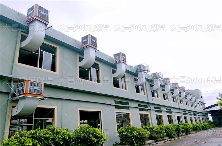 車間降溫僅需1臺(tái)環(huán)?？照{(diào)就能幫您解決