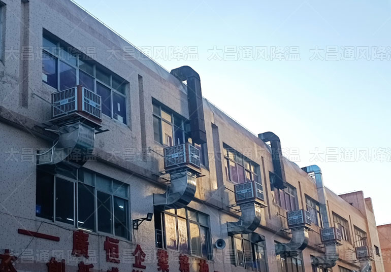 高溫廠房通風(fēng)降溫，3種有效降溫方案來(lái)解決