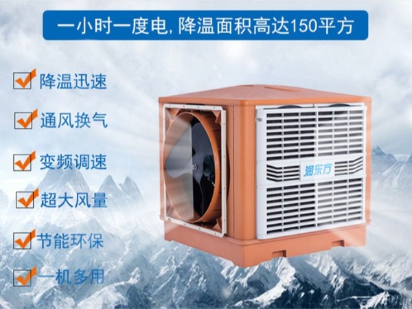 在選擇環(huán)?？照{(diào)時，質(zhì)量與價格該如何權(quán)衡