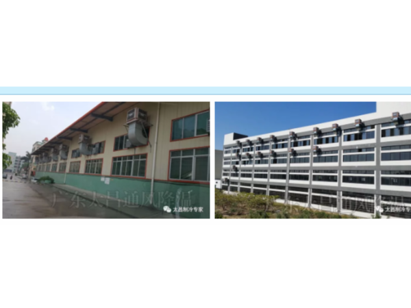 電鍍車間如何降溫？用環(huán)?？照{(diào)設(shè)備呀