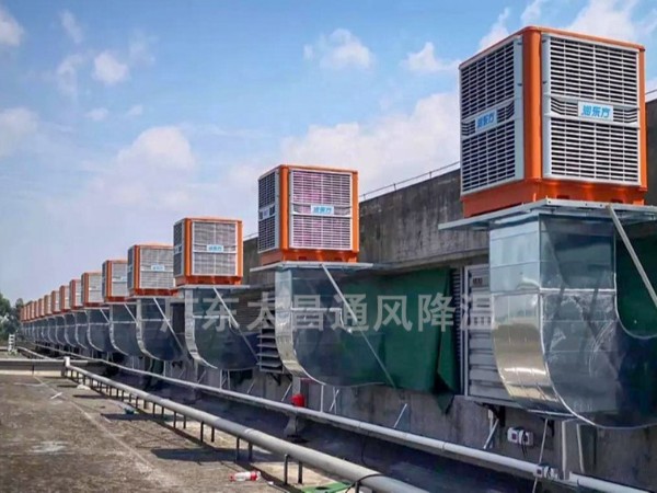 環(huán)?？照{(diào)