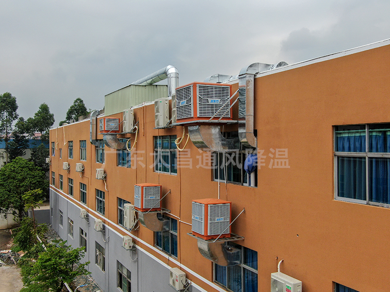 工廠通風(fēng)降溫設(shè)備 工廠通風(fēng)降溫設(shè)備
