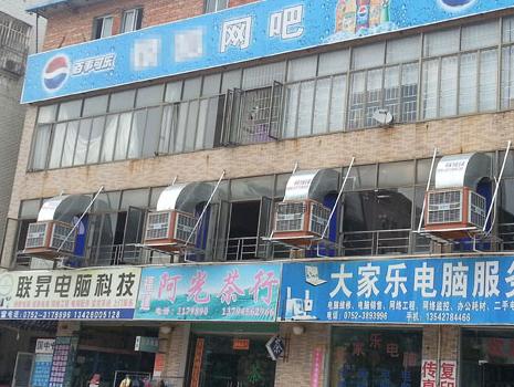 潤(rùn)東方環(huán)?？照{(diào)頂出風(fēng)降溫工程