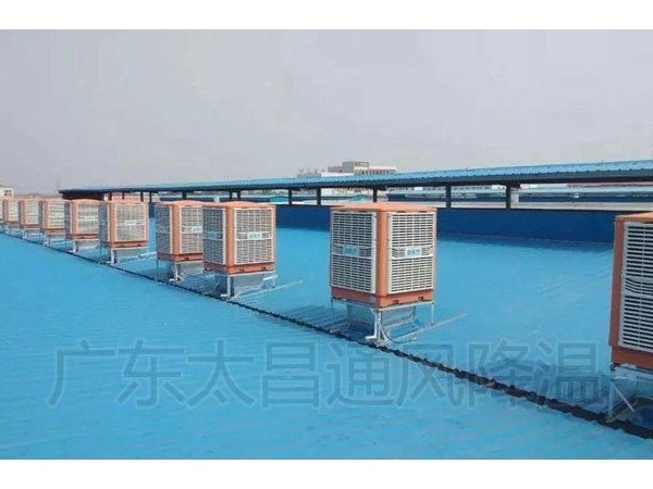 還在為廠房通風(fēng)降溫而煩惱嗎？潤(rùn)東方環(huán)?？照{(diào)來幫你