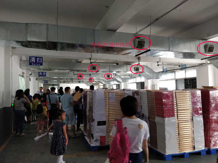 環(huán)?？照{(diào)出風(fēng)口