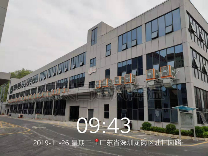 潤東方環(huán)?？照{(diào)節(jié)能