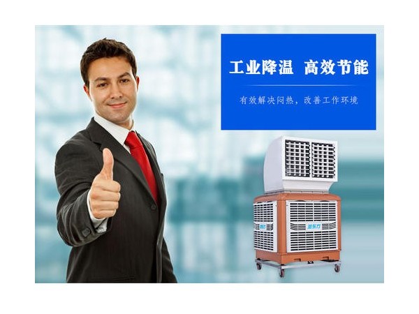使用環(huán)保空調(diào) 冷風(fēng)機已成為車間降溫的大趨勢啦