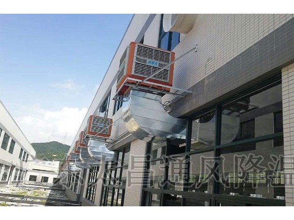 你還在用既費(fèi)電又沒(méi)效果的廠房降溫設(shè)備嗎？