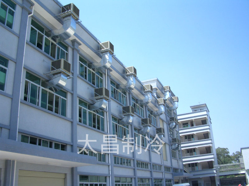 環(huán)?？照{(diào)