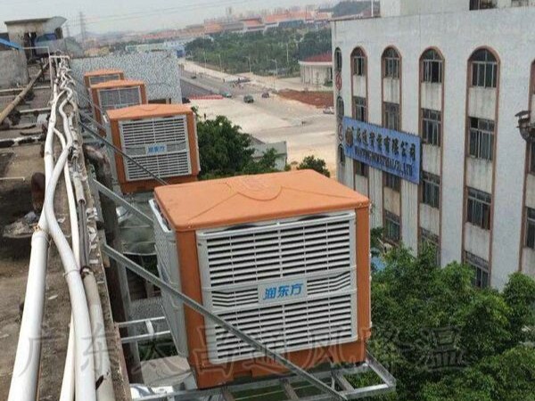 節(jié)能工廠車間降溫降溫方案選東莞環(huán)?？照{(diào)